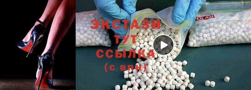 купить наркотики сайты  Дагестанские Огни  Ecstasy XTC 