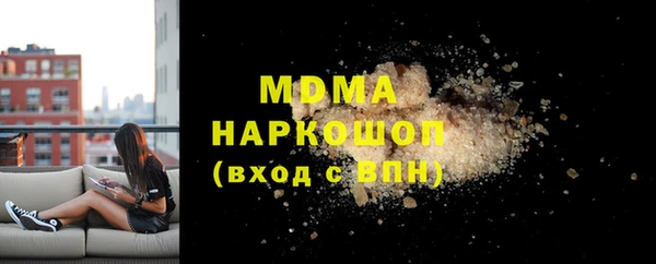 дистиллят марихуана Бронницы