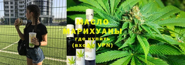 дистиллят марихуана Бронницы