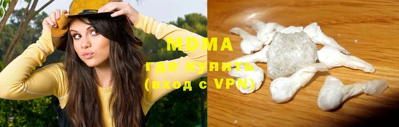 купить   Дагестанские Огни  блэк спрут зеркало  MDMA кристаллы 